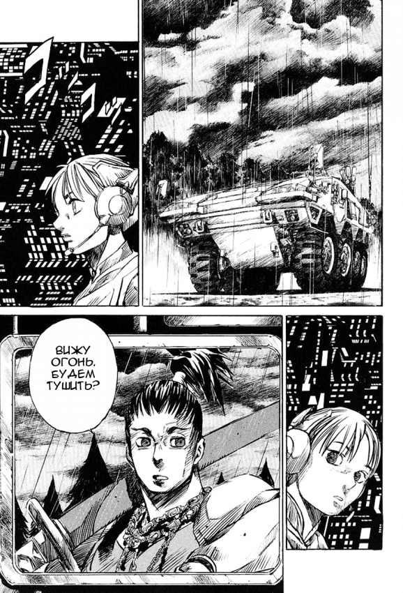 kurozuka_v06_161.png